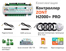 ZONT H2000+ Pro Универсальный GSM / Wi-Fi / Etherrnet контроллер с доставкой в Каменск-Уральский