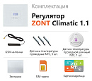 ZONT Climatic 1.1 Погодозависимый автоматический GSM / Wi-Fi регулятор (1 ГВС + 1прямой/смесительный) с доставкой в Каменск-Уральский