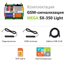 MEGA SX-350 Light Мини-контроллер с функциями охранной сигнализации с доставкой в Каменск-Уральский