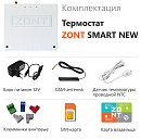 Отопительный термостат Zont SMART NEW Wi-Fi и GSM термостат для газовых и электрических котлов с доставкой в Каменск-Уральский