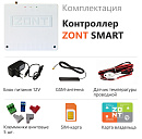 ZONT SMART Отопительный GSM контроллер на стену и DIN-рейку с доставкой в Каменск-Уральский